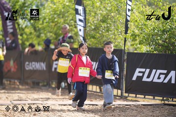 Dalat Ultra Trail 2026 - Ảnh #4837393