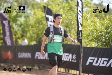 Dalat Ultra Trail 2026 - Ảnh #4827419