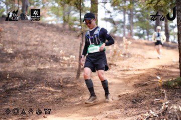 Dalat Ultra Trail 2026 - Ảnh #4855438