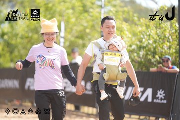 Dalat Ultra Trail 2026 - Ảnh #4856793