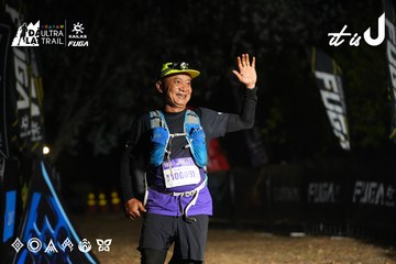 Dalat Ultra Trail 2026 - Ảnh #4766304