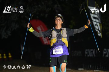 Dalat Ultra Trail 2026 - Ảnh #4766150