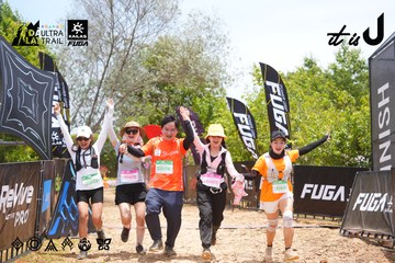 Dalat Ultra Trail 2026 - Ảnh #4870458