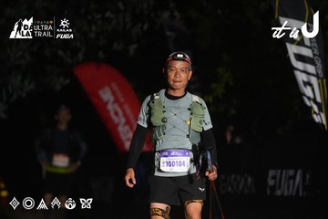 Dalat Ultra Trail 2026 - Ảnh #4766210