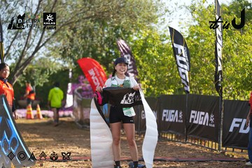 Dalat Ultra Trail 2026 - Ảnh #4767263