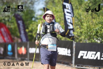 Dalat Ultra Trail 2026 - Ảnh #4730279