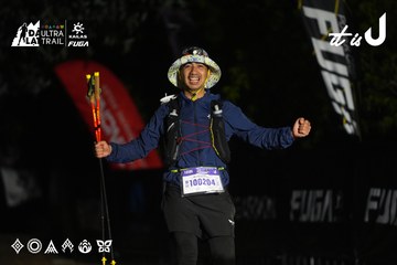 Dalat Ultra Trail 2026 - Ảnh #4765546