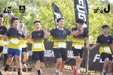 Dalat Ultra Trail 2026 - Ảnh #4770443