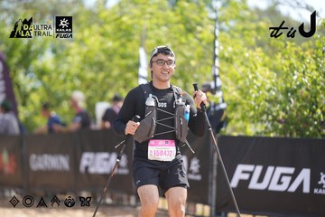 Dalat Ultra Trail 2026 - Ảnh #4857029
