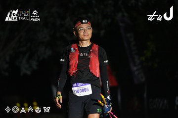 Dalat Ultra Trail 2026 - Ảnh #4766372