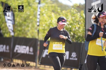 Dalat Ultra Trail 2026 - Ảnh #4833719