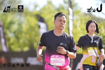 Dalat Ultra Trail 2026 - Ảnh #4773465