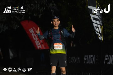 Dalat Ultra Trail 2026 - Ảnh #4766209