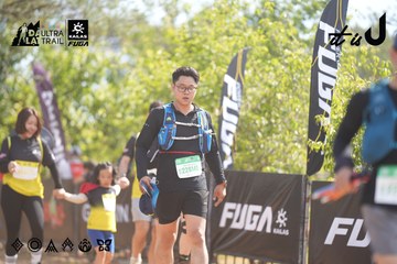 Dalat Ultra Trail 2026 - Ảnh #4837815