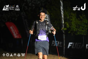 Dalat Ultra Trail 2026 - Ảnh #4765938