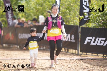 Dalat Ultra Trail 2026 - Ảnh #4858169