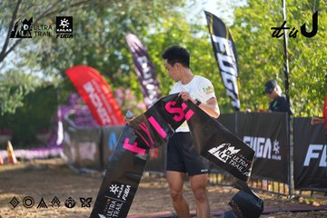 Dalat Ultra Trail 2026 - Ảnh #4767058