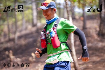 Dalat Ultra Trail 2026 - Ảnh #4855383