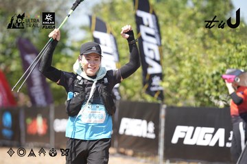 Dalat Ultra Trail 2026 - Ảnh #4729133