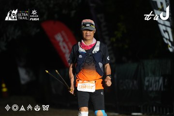 Dalat Ultra Trail 2026 - Ảnh #4765654