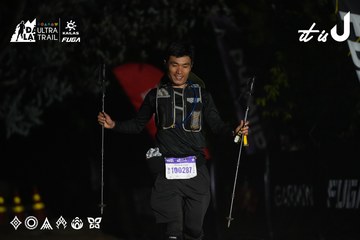 Dalat Ultra Trail 2026 - Ảnh #4765901