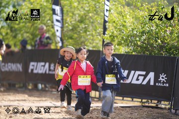 Dalat Ultra Trail 2026 - Ảnh #4837396
