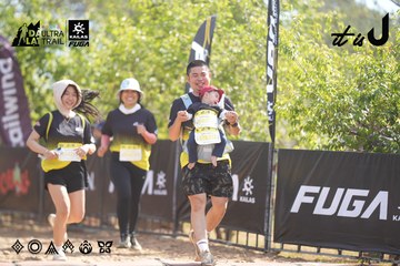 Dalat Ultra Trail 2026 - Ảnh #4837514