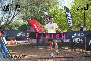 Dalat Ultra Trail 2026 - Ảnh #4767044