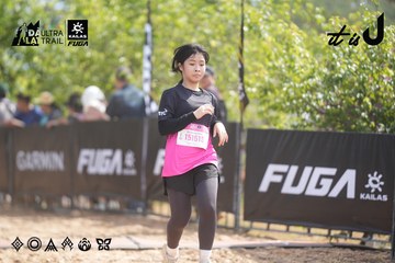 Dalat Ultra Trail 2026 - Ảnh #4857996