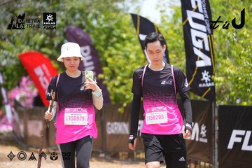 Dalat Ultra Trail 2026 - Ảnh #4870487