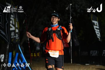 Dalat Ultra Trail 2026 - Ảnh #4765023