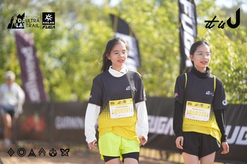 Dalat Ultra Trail 2026 - Ảnh #4771480