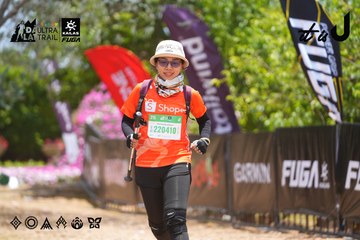 Dalat Ultra Trail 2026 - Ảnh #4870839
