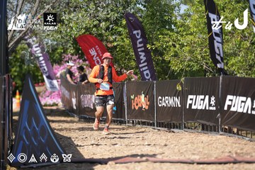 Dalat Ultra Trail 2026 - Ảnh #4729560