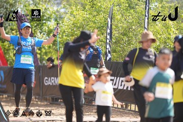 Dalat Ultra Trail 2026 - Ảnh #4837562