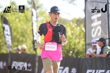 Dalat Ultra Trail 2026 - Ảnh #4770664