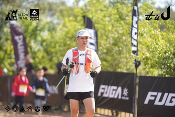 Dalat Ultra Trail 2026 - Ảnh #4837382