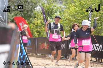 Dalat Ultra Trail 2026 - Ảnh #4858901