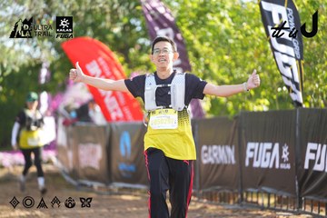 Dalat Ultra Trail 2026 - Ảnh #4769218
