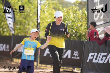 Dalat Ultra Trail 2026 - Ảnh #4772152