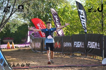 Dalat Ultra Trail 2026 - Ảnh #4767101