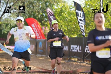 Dalat Ultra Trail 2026 - Ảnh #4767621