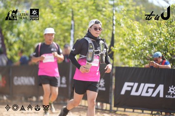 Dalat Ultra Trail 2026 - Ảnh #4856251