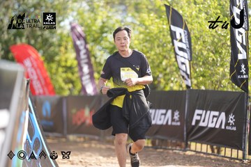 Dalat Ultra Trail 2026 - Ảnh #4770760