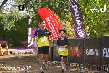 Dalat Ultra Trail 2026 - Ảnh #4769728