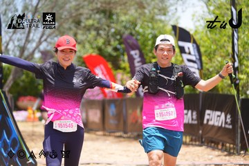 Dalat Ultra Trail 2026 - Ảnh #4870968
