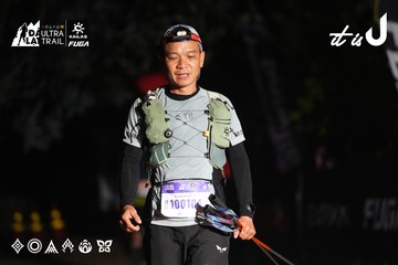 Dalat Ultra Trail 2026 - Ảnh #4766208