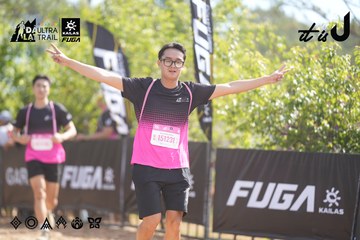 Dalat Ultra Trail 2026 - Ảnh #4837624