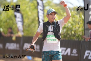 Dalat Ultra Trail 2026 - Ảnh #4837035