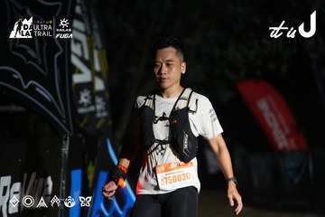 Dalat Ultra Trail 2026 - Ảnh #4765184